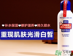 資生堂尿素身體乳怎么樣？資生堂尿素身體乳怎么用？