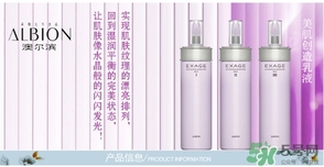 奧爾濱乳液怎么打開(kāi)？奧爾濱滲透乳怎么開(kāi)瓶？