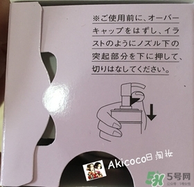奧爾濱乳液怎么打開(kāi)？奧爾濱滲透乳怎么開(kāi)瓶？
