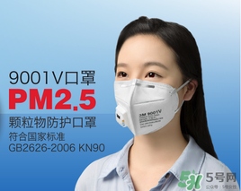 n95口罩防霧霾嗎？n95口罩能防pm2.5嗎？