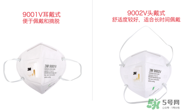 n95口罩防霧霾嗎？n95口罩能防pm2.5嗎？