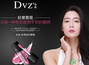 朵色唇釉有毒嗎？朵色唇釉孕婦能用嗎？