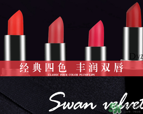 朵色口紅真的不掉色嗎？朵色口紅為什么不掉色？