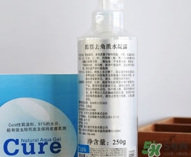cure去角質凝膠怎么用？cure去角質使用方法