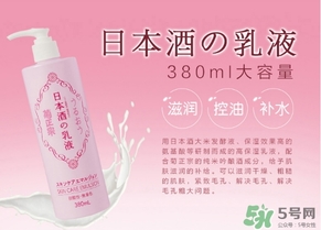 菊正宗乳液怎么用？菊正宗清酒乳液使用方法