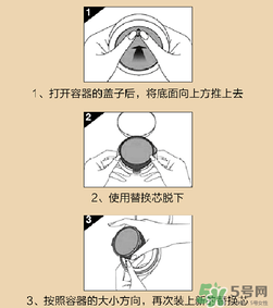朵色氣墊怎么打開？朵色氣墊怎么用？