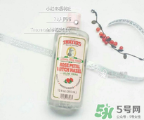 津爾氏爽膚水怎么樣？津爾氏爽膚水哪款好用？