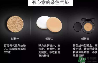 朵色氣墊cc多少錢？朵色水光氣墊cc多少錢一盒？