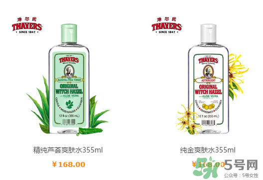 津爾氏是幾線品牌？金縷梅是什么牌子
