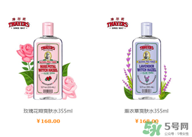 津爾氏是幾線品牌？金縷梅是什么牌子