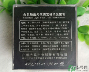 朵色四宮格蜜粉怎么用？朵色四宮格蜜粉用法