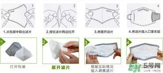 綠盾口罩的濾芯怎么裝？綠盾口罩濾片安裝圖示