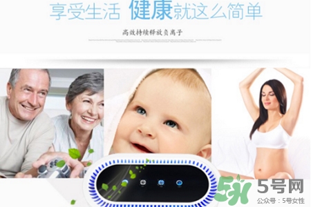 空氣凈化器有輻射嗎？空氣凈化器有輻射大嗎？