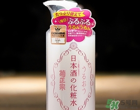 菊正宗化妝水適合什么膚質(zhì)？菊正宗化妝水對(duì)皮膚的刺激性大嗎？