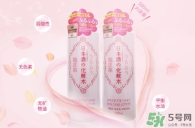 菊正宗化妝水適合什么膚質(zhì)？菊正宗化妝水對(duì)皮膚的刺激性大嗎？