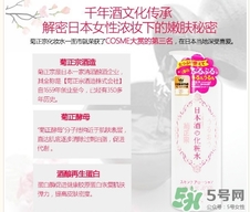 菊正宗是什么牌子？菊正宗是什么檔次？