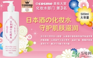 菊正宗是什么牌子？菊正宗是什么檔次？