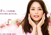 benefique恬蜜花漾粉底霜多少錢(qián)?碧麗妃粉底霜專柜價(jià)格
