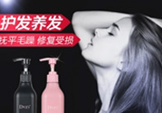 朵色洗護多少錢一套？朵色洗發(fā)水多少錢一套？