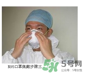 n95口罩可以用多久？n95口罩的正確戴法