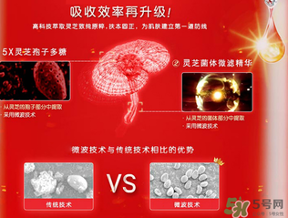 羽西靈芝系列怎么用？羽西靈芝系列使用步驟