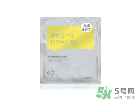 雅麗潔面膜怎么樣？雅麗潔有熒光劑嗎