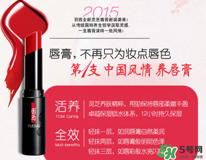 羽西口紅哪種顏色好看？羽西口紅試色