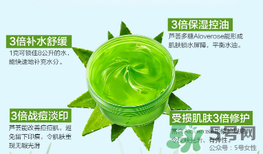 雅麗潔蘆薈膠多少錢(qián)？雅麗潔蘆薈膠好不好？