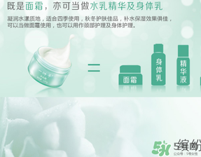 一葉子水光霜多少錢？一葉子水光霜市場價(jià)