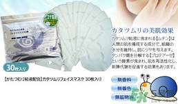 spc面膜要洗嗎？spc面膜使用方法