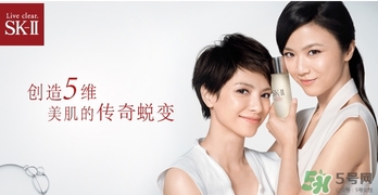 sk2乳液多少錢一瓶？skii乳液專柜價