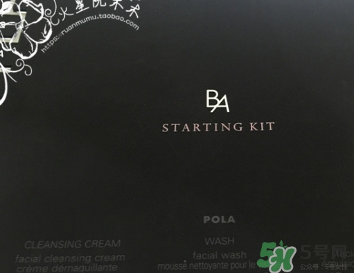 pola黑ba乳液怎么用？pola黑ba乳液功效作用
