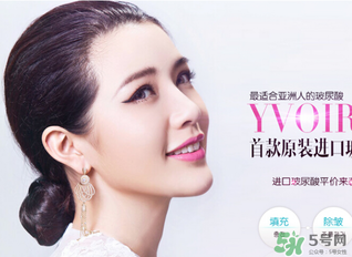 伊婉玻尿酸多少錢一支？伊婉玻尿酸價(jià)格