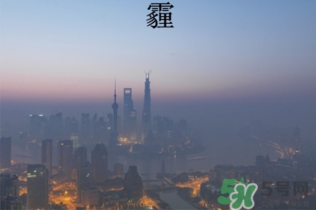 霧霾天怎么呼吸最健康？霧霾天怎么呼吸最護肺？