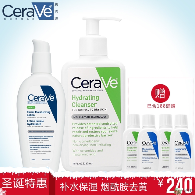 cerave洗面奶怎么樣？cerave洗面奶哪一款好