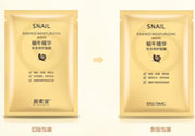 碧素堂面膜怎么樣？碧素堂蝸牛面膜怎么樣
