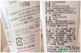千婦戀洗面奶怎么樣？千婦戀氨基酸洗面奶好用嗎？