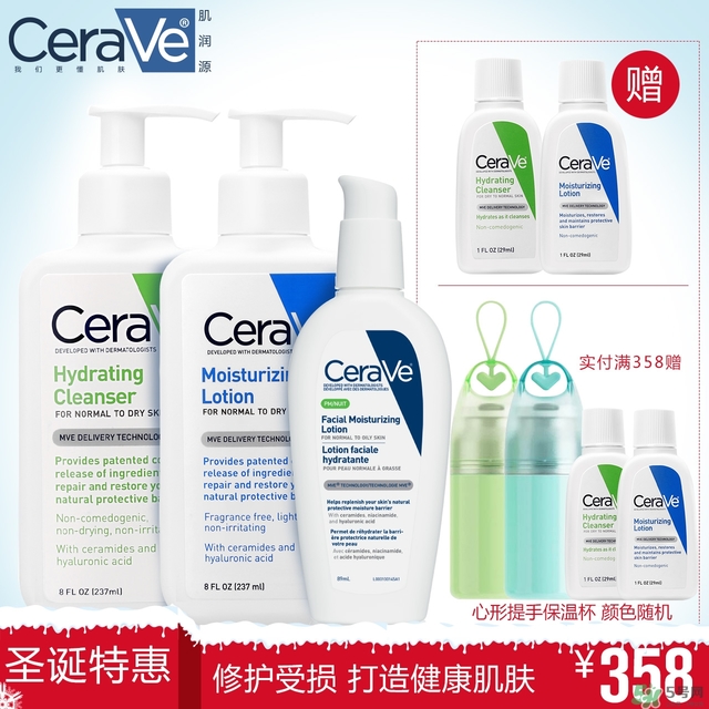 cerave洗面奶怎么樣？cerave洗面奶哪一款好