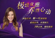 喬雅登是哪個(gè)國(guó)家的？喬雅登玻尿酸哪個(gè)國(guó)家？