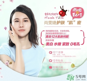 雅麗潔面膜怎么樣？雅麗潔有熒光劑嗎