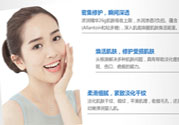 美麗加芬怎么樣？美麗加芬適合什么年齡膚質(zhì)