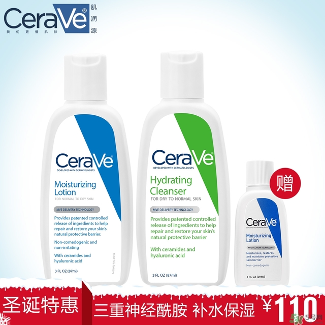 cerave洗面奶怎么樣？cerave洗面奶哪一款好