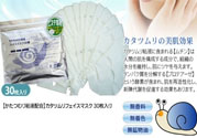 spc面膜要洗嗎？spc面膜使用方法