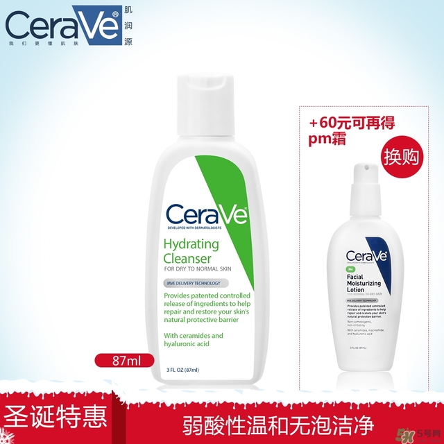 cerave洗面奶怎么樣？cerave洗面奶哪一款好