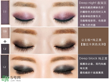 color deep眼影怎么樣？色號試色圖