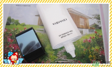 vidivici隔離好用嗎？vidivici隔離霜怎么樣？