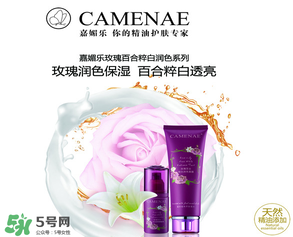 嘉媚樂是哪個國家的品牌？嘉媚樂屬于幾線品牌？
