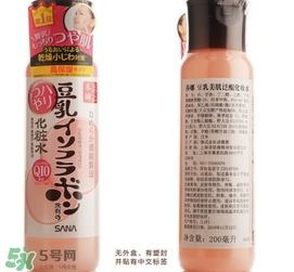 sana莎娜豆乳q10乳液怎么樣？sana豆乳q10乳液好用嗎？