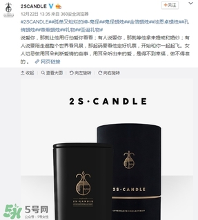 金高銀的蠟燭什么牌子？金高銀同款蠟燭