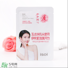 isoi面膜好用嗎？伊所愛面膜怎么樣